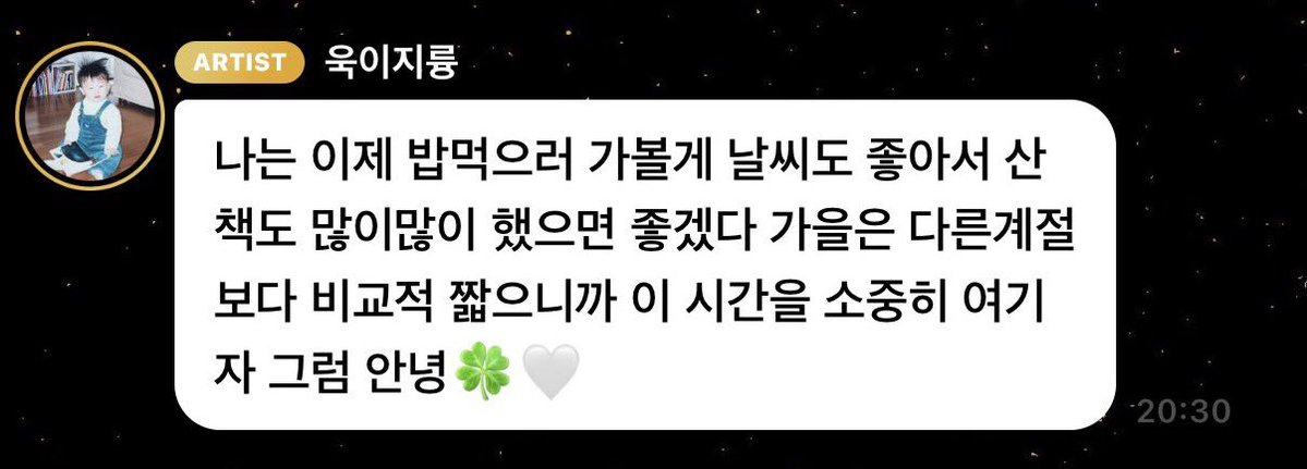 O2Ol3O's tweet photo. 요즘 날씨 넘 좋고 이 버블도 이맘때 같아서 혀눅이 생각남…… 조은 하루 버내 🫰🏻🫰🏻💕 https://t.co/IXTBybuNSs