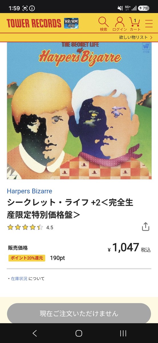 kenzee74's tweet photo. ビックリした。90年代のCD再発バブル期には定番だったソフトロックやニューソウルの名盤が今やタワーでも在庫なしなのだ。ビーチ・ボーイズですらだ。ダメだ、今サルベージしておかないとセルメンの70年大阪万博盤とかソフトロックのパレードとか永遠に聴けなくなる。｢CDなら大丈夫｣ではない。 https://t.co/Ow8G7c9jjE