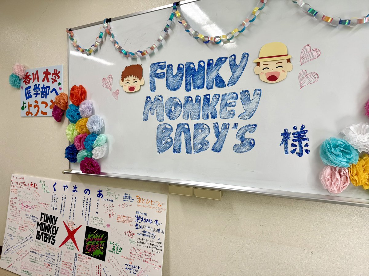 funky_kato1978's tweet photo. さぁ盛り上げるぜ 香川大学医学部祭🔥 https://t.co/d2A32b9acx