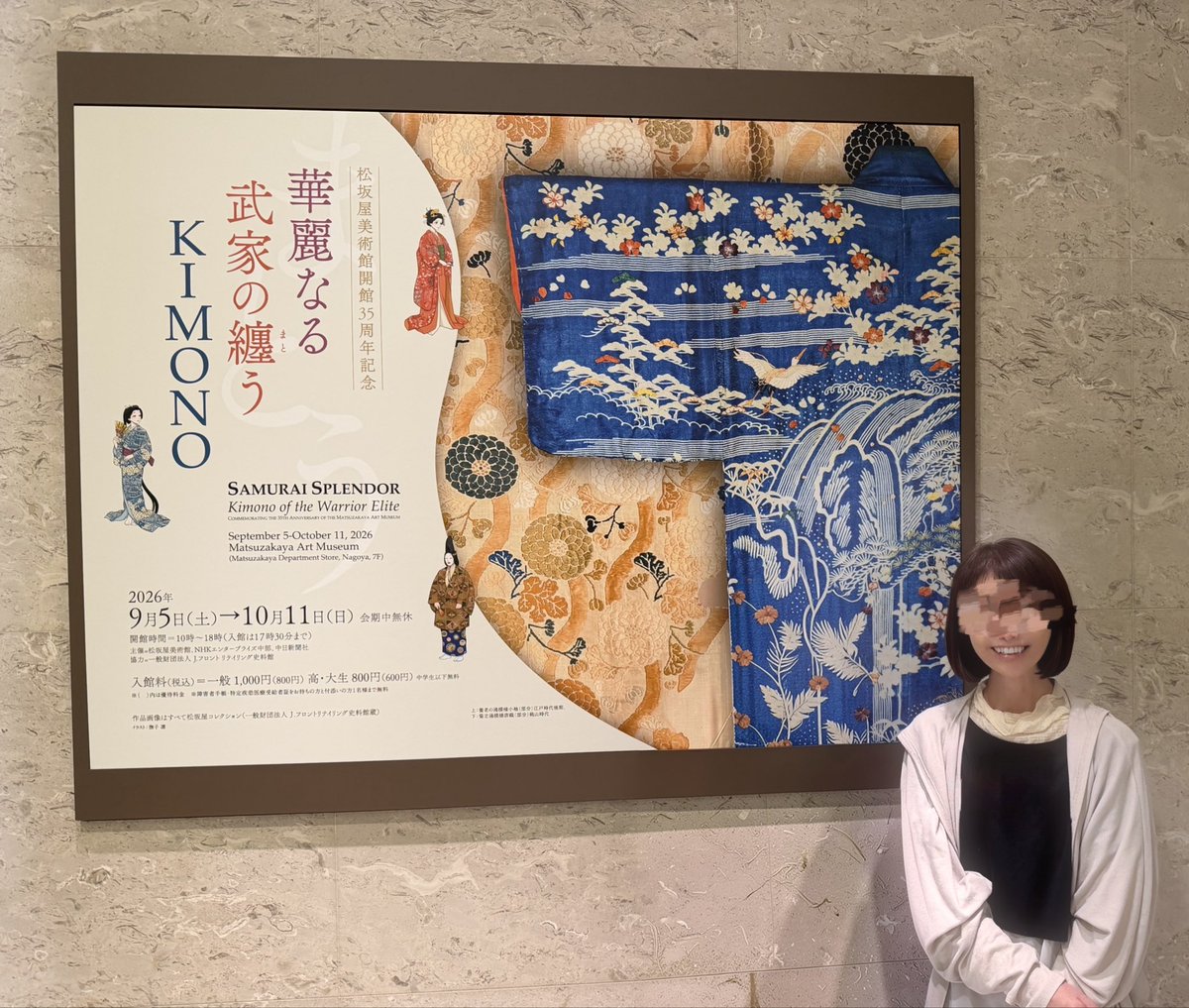 bbbtoharasegaba's tweet photo. 本日は美術館好きな妻さんの付き添い。結構じっくり時間をかけて鑑賞するので横であくび我慢するのが大変🥱 https://t.co/gOpAOXxxRS