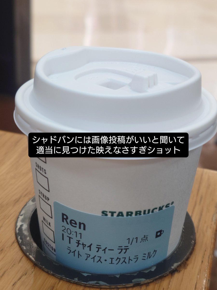 dtsk2097xxx's tweet photo. ちょうどいいのがなくて、、 https://t.co/4d1kuHc9mV