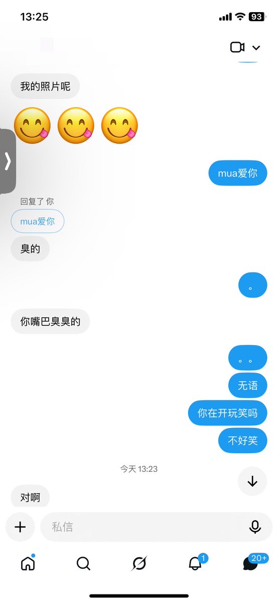 TuTziovo's tweet photo. 这种人离我远点。莫名其妙 https://t.co/gDGGYq2Ozi
