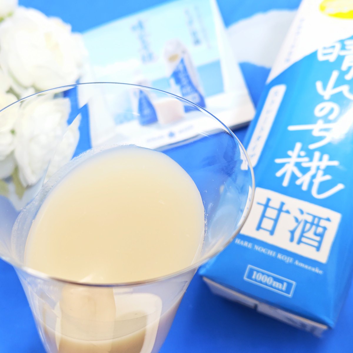 masumifumika's tweet photo. キュンとすっぱい新感覚の甘酒
ひかり味噌『晴れのち糀』から大容量ストレートタイプが発売😊
すっぱさの秘密は糀由来のクエン酸
通常の甘酒とは異なる『白麹』が使われている関係で発酵によりクエン酸が作り出されるそう〜
※開栓後は要冷蔵
#ひかり味噌アンバサダー
#晴れのち糀
#PR
@hikarimiso_amb https://t.co/YfIqb2RdqJ