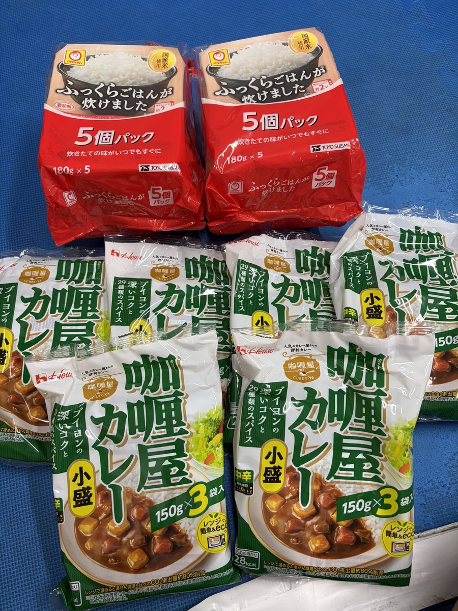 NakamuraTarget tweet picture