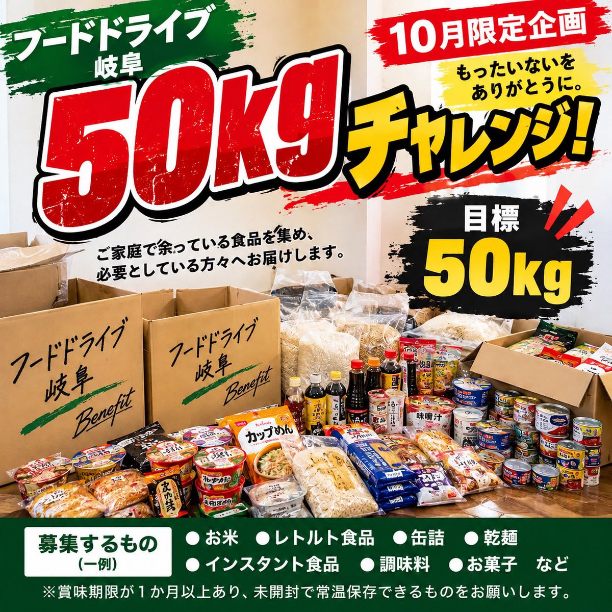 NakamuraTarget tweet picture