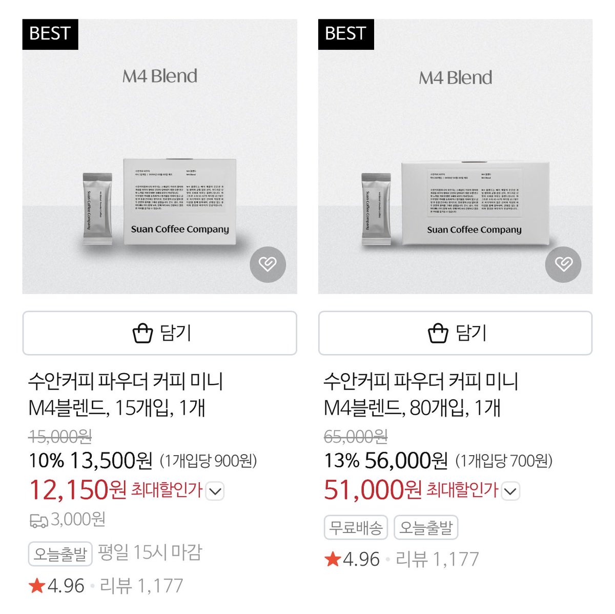 synthdzer's tweet photo. 이것만 있으면 사실상 캡슐 머신도 필요가 없음 너무 간편하고 맛있오.. 지금 일리 머신이랑 캡슐 다 팔아버리고 싶을 정도로 https://t.co/hGbTUA141B