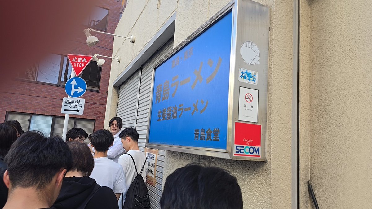 Toju_RSRS's tweet photo. 看板の下に到着。もうちょいだな！ https://t.co/KvZgSYPfh0