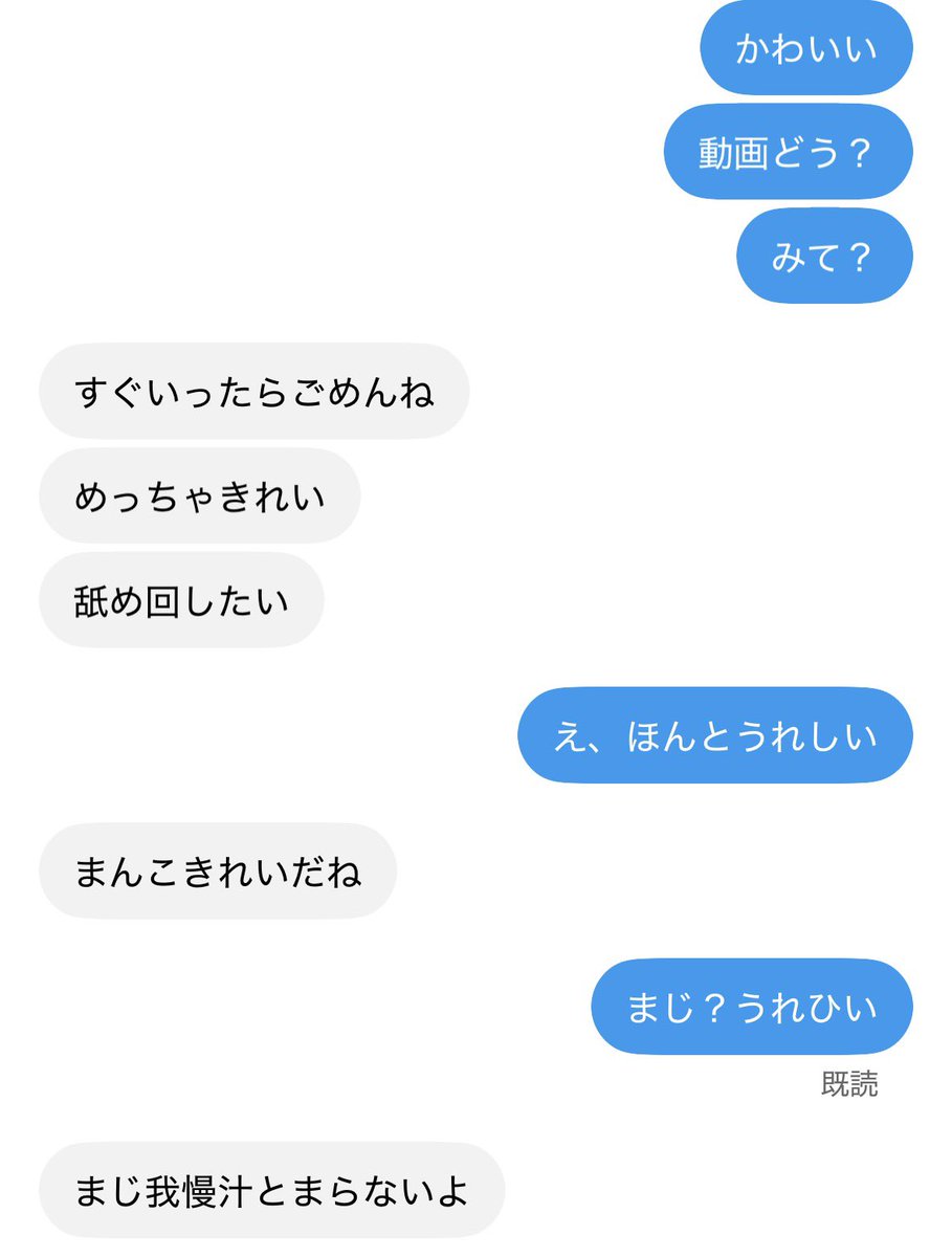 wnvjv's tweet photo. えろすぎてごめん

#裏アカ女子 https://t.co/QUuOXiLlup