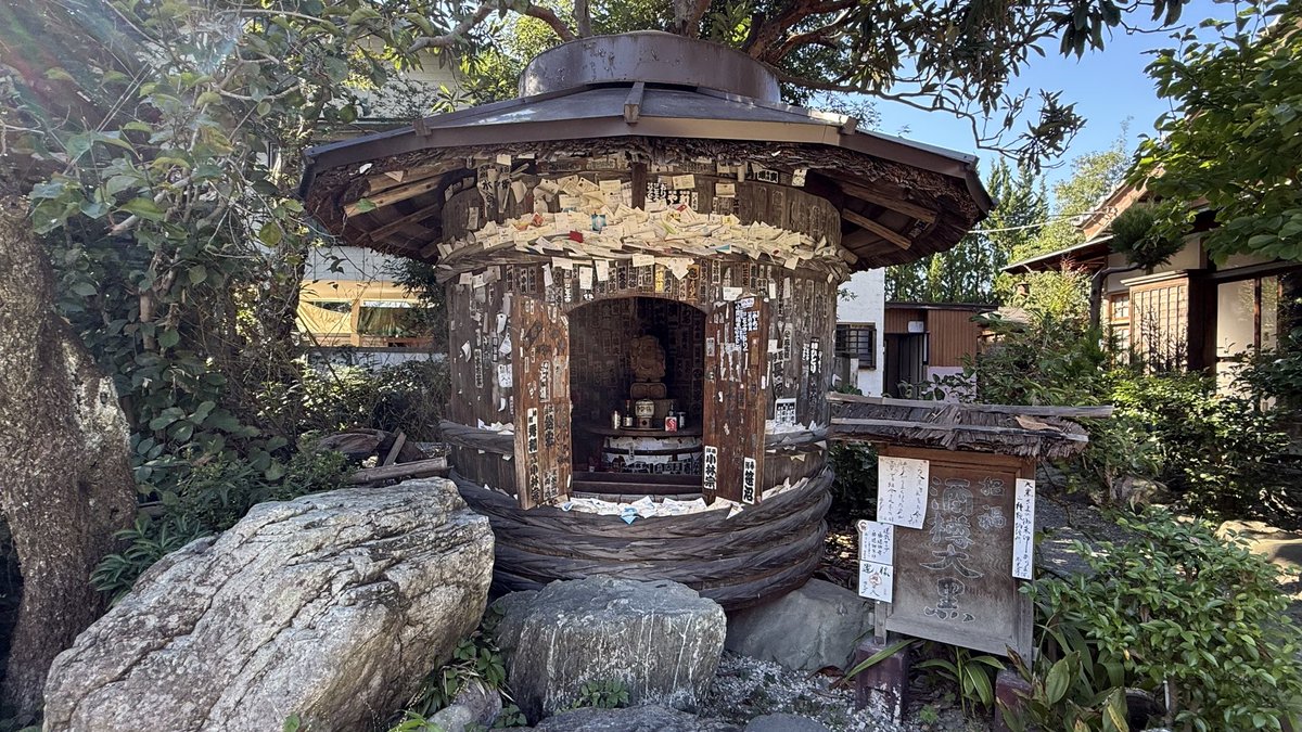 chichibu_info's tweet photo. 第十六番 無量山 西光寺

酒樽大黒にお参りをして仕事がうまくいった方がいるらしい…酒作りをしているあの方とか？

また四国八十八霊場の観音様にお参りできる回廊堂も！ https://t.co/w74Gw8y4kc