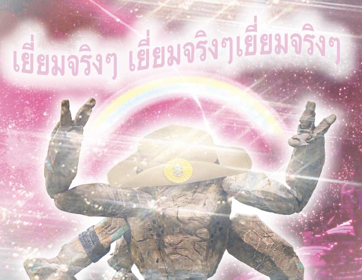 YayaThirada's tweet photo. ลองทำมีม Project Hail Mary แบบ Thai Core ดู ทำไปขำไปไม่ไหวแล้ว 🤣🤣🤣ใครอยากเอาไปใช้ ใช้ได้เลยนะคะ (1/2)
#phmth https://t.co/D3ZxSC467v