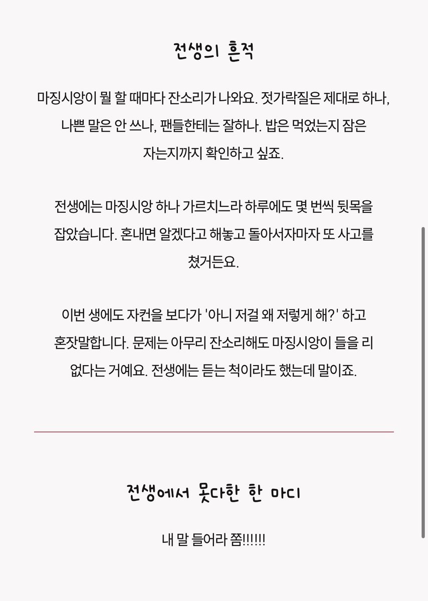 majingnyang's tweet photo. 아니개웃겨 
조용해서 공부하나 봤더니 책 뒤에 과자를 
숨겨먹는 학생 << ㅁㅈㅅㅇ https://t.co/1QBS1Fr3HH