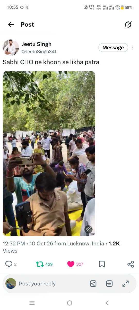 ReservationFix's tweet photo. माननीय स्वास्थ्य मंत्री जी, CHO ग्रामीण स्वास्थ्य व्यवस्था की अहम कड़ी हैं। उनकी सेवा का लाभ प्रदेश की जनता को मिलता है, तो उनके अपने भविष्य की जिम्मेदारी कौन लेगा? स्थायी CHO कैडर, ₹4,800 ग्रेड पे और PBI विलय पर सरकार की स्पष्ट नीति सार्वजनिक होनी चाहिए। @News18UP @INCUttarPradesh

#UPCHOPermanentCadre #UPCHO @myogioffice @mediacellsp @brajeshpathakup CHO
