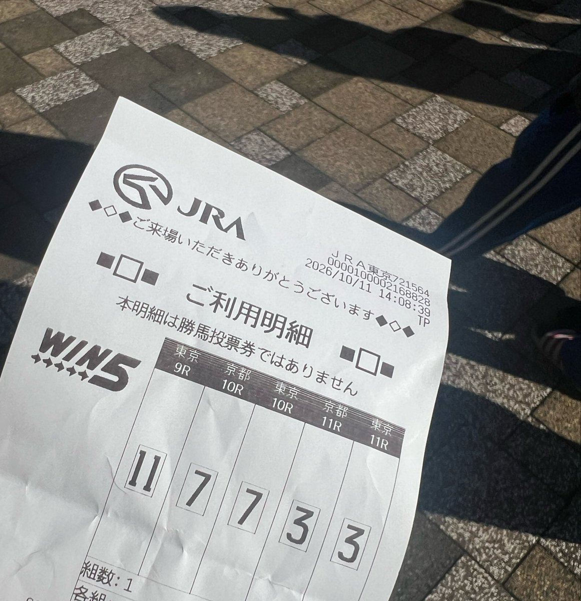 chocomint_gum_'s tweet photo. 今日はこれ https://t.co/EBdI5scz0S