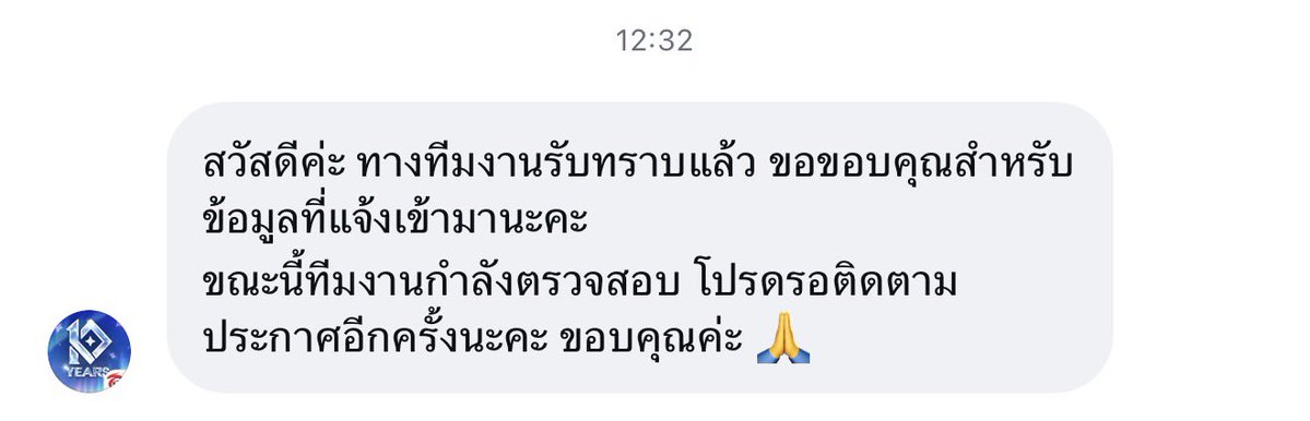 clairerody's tweet photo. ทุกคน พี่ชาวีมาแล้ว https://t.co/bgiSn5zf1K