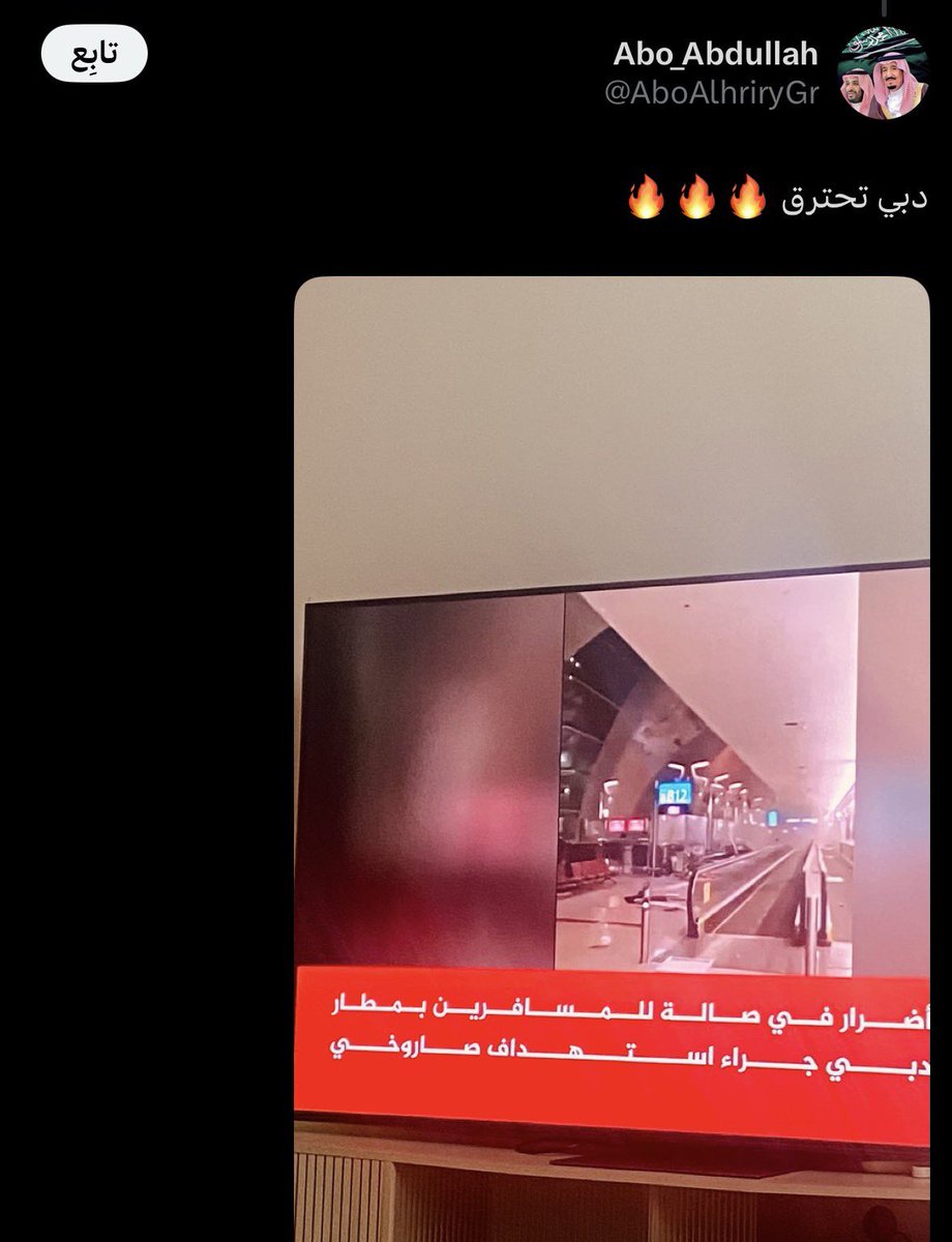 AH_HAMDN's tweet photo. @Aziz7amad ماكفيتوا السنة صبيانكم ايامها،  غريبه قاعدين تصايحون ، مع امنياتنا يإنتهاء الازمه و الله مانبغي شي يصحيكم الا الاذان بس قاعدين نراويكم نجاسة ربعكم https://t.co/dRoiuFqqhA
