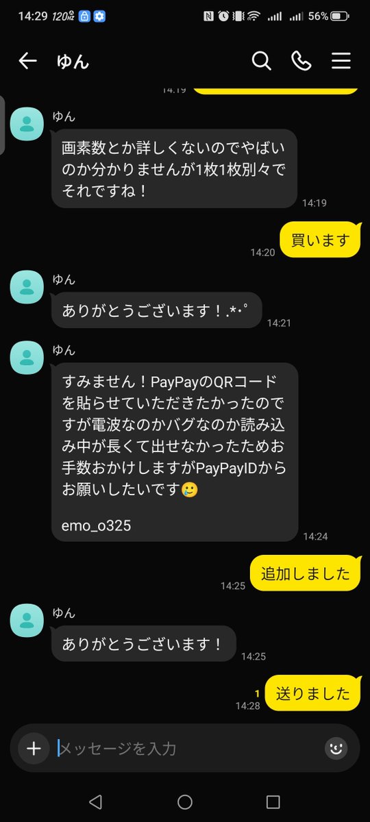 WuuwPu's tweet photo. @MPD_cybersec https://t.co/1Aor1sbwkH