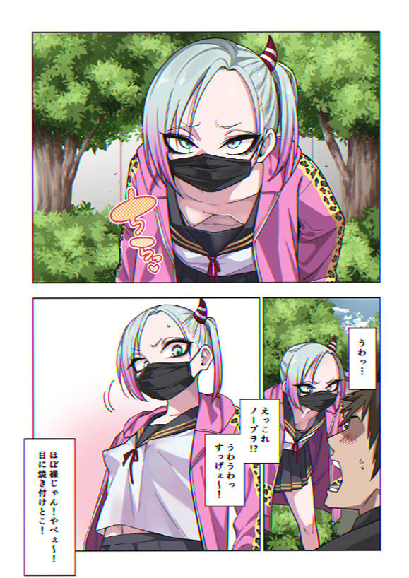 HighVelocitycyc's tweet photo. 思いがけないアクシデント

1/4 SFW https://t.co/sigkOH9avu
