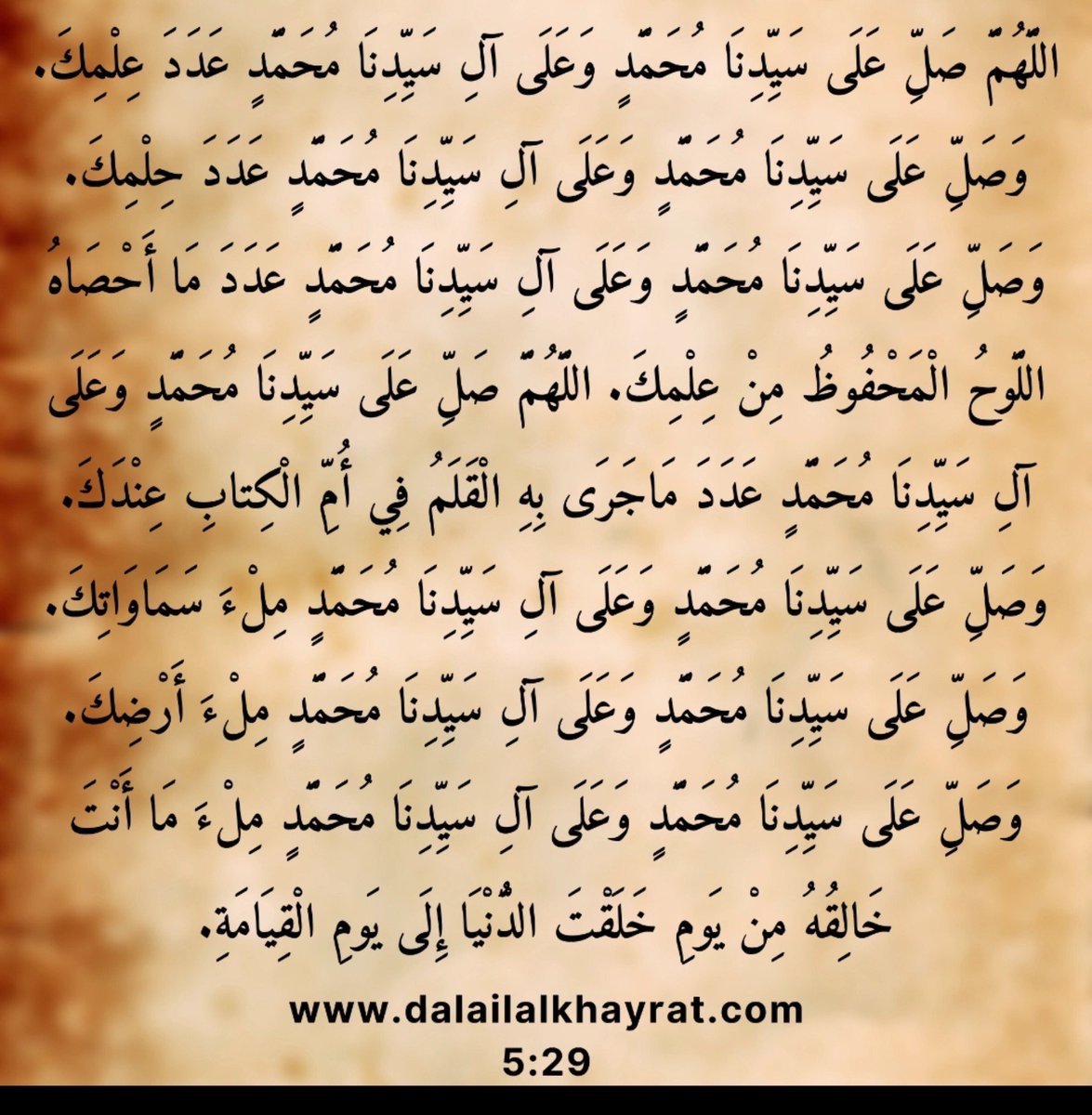 dalail__'s tweet photo. Dala'il Al Khayrat 5:29 https://t.co/beqiWSfjle