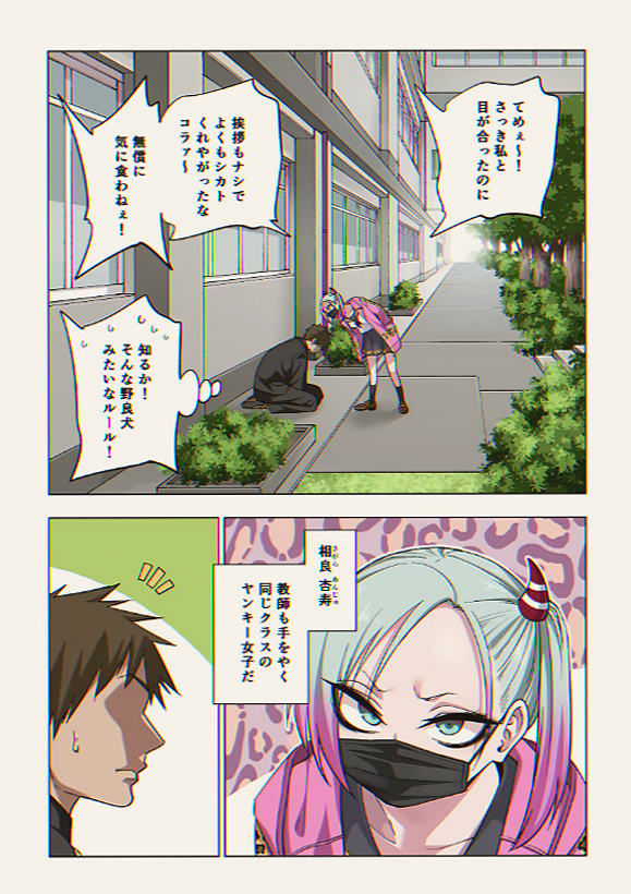 HighVelocitycyc's tweet photo. https://t.co/LRIrpEvKEd