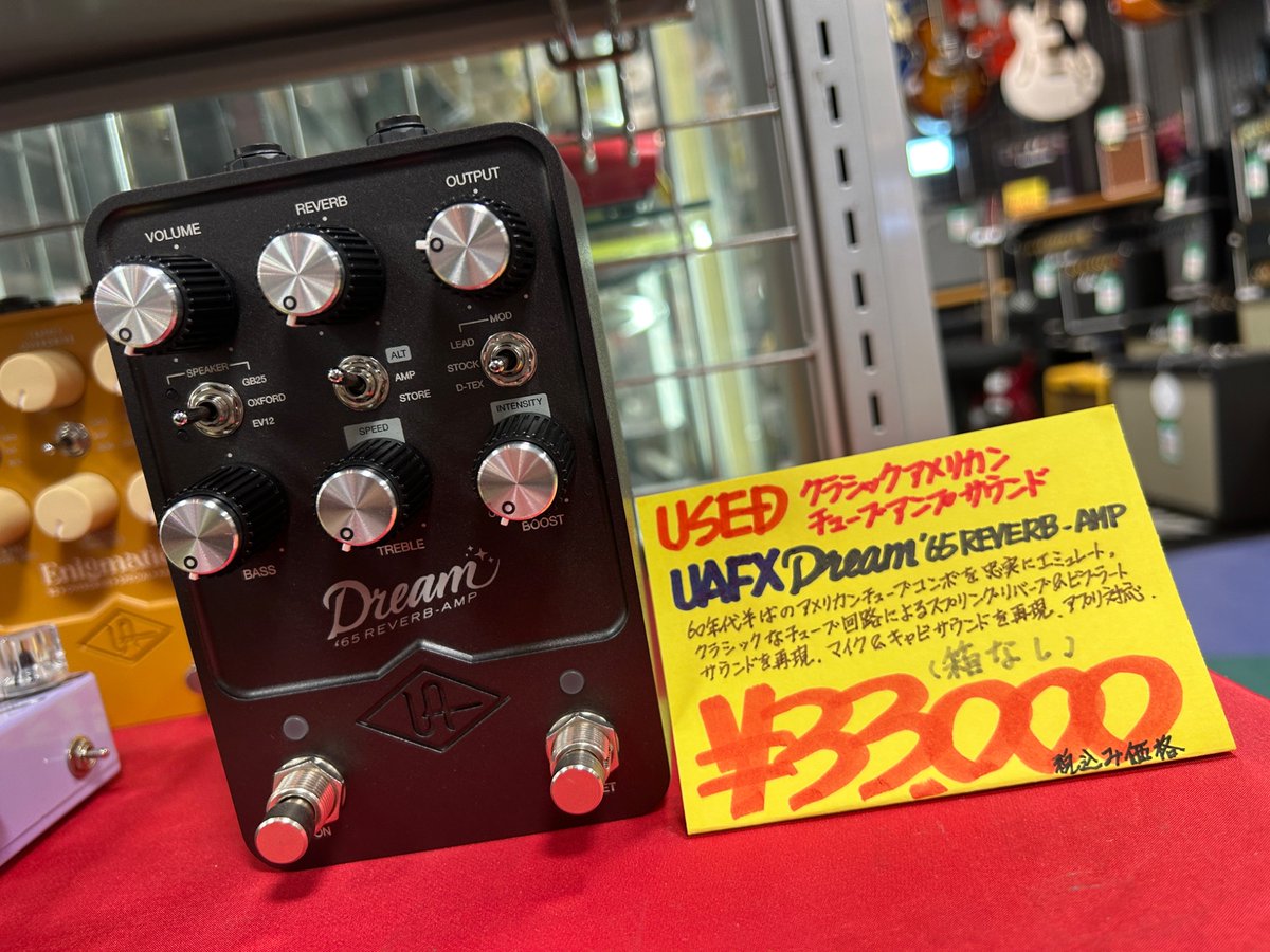 AikyokuOfficial's tweet photo. 【アピタ長久手店】

中古エフェクターが入荷‼️

◼️Universal Audio
UAFX Dream '65 Reverb Amplifier

クラシカルなアメリカンチューブアンプを１つのペダルで再現したアンプシュミレーター✨

発売から現在まで人気が高いモデルです‼️
相場よりもお値打ちですので、
気になる方はお早めに‼️ https://t.co/QNPdia5sS8