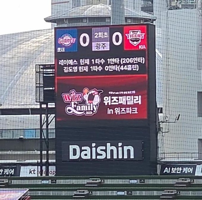 1otteV3's tweet photo. 한술 더 뜨네? https://t.co/kT4MNmm1Ja