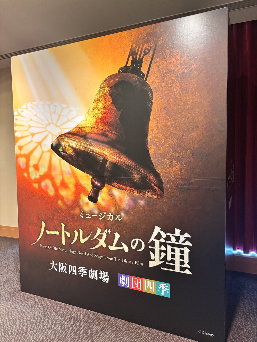 tanaka_dayoooo's tweet photo. ここに戻れたのね

ついにやってしまった大阪遠征2days一日目‼️‼️

いとじゅんさんフロローが良すぎる‼️‼️‼️‼️‼️‼️
（敬意を込めていとじゅんさんと呼ばせていただきます） https://t.co/RJjYHbopat