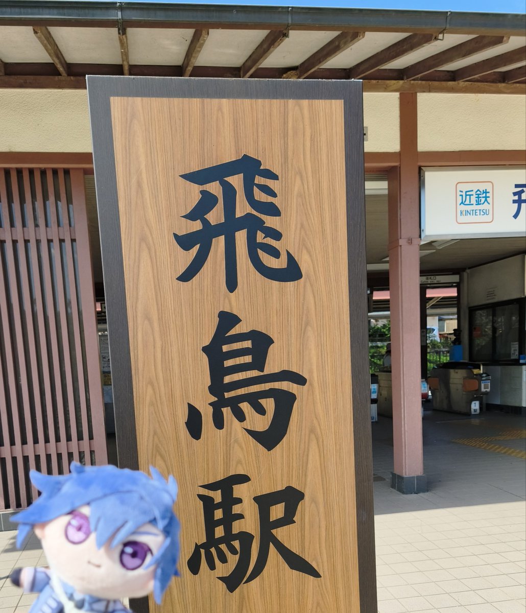 rapis24's tweet photo. めちゃくちゃいいお出かけ日和です☀ https://t.co/QFzalvz0d7