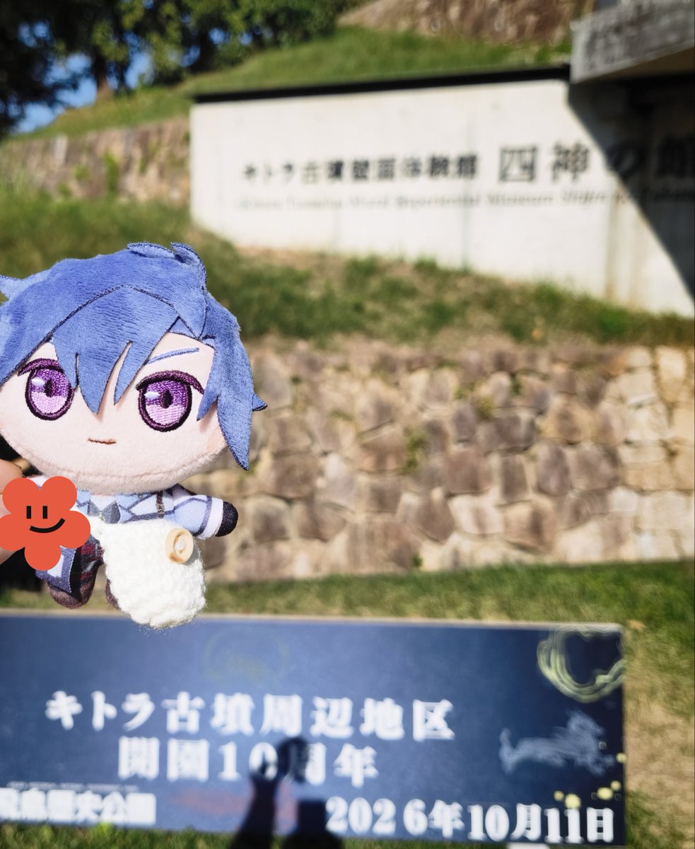 rapis24's tweet photo. めちゃくちゃいいお出かけ日和です☀ https://t.co/QFzalvz0d7