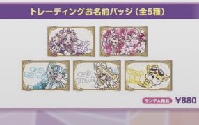 deko_nemulin's tweet photo. 名探偵プリキュア 映画 たんプリ 缶バッジ トレーディングお名前缶バッジ 交換

(譲)ジェット先輩

(求)キュアアルカナ アルカナ

別垢に取引垢がございます

お気軽にお声掛けください https://t.co/HX9udH37Be