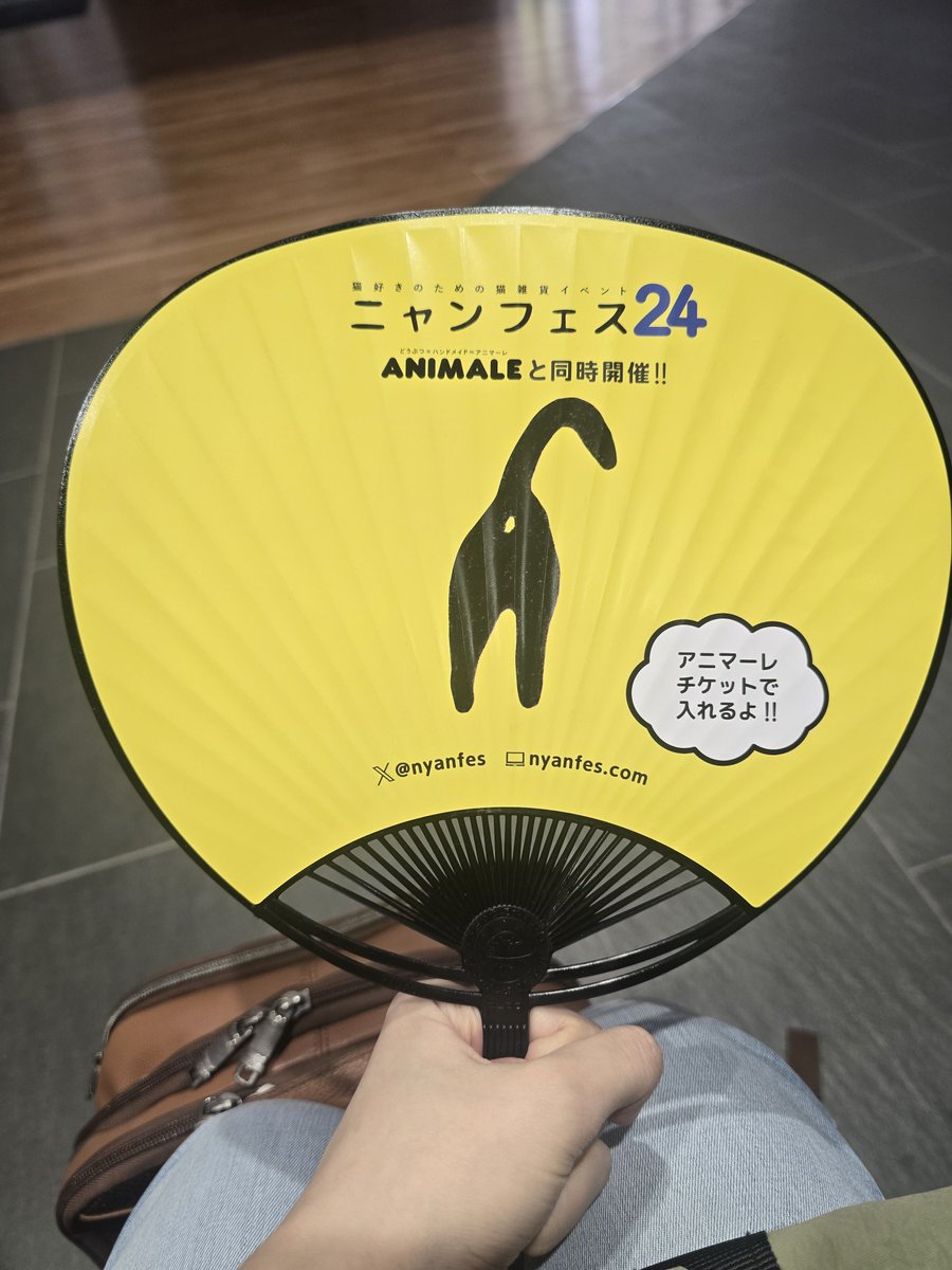 lamb_sugar's tweet photo. 냥페스 직인다 https://t.co/bqrlfSgZga