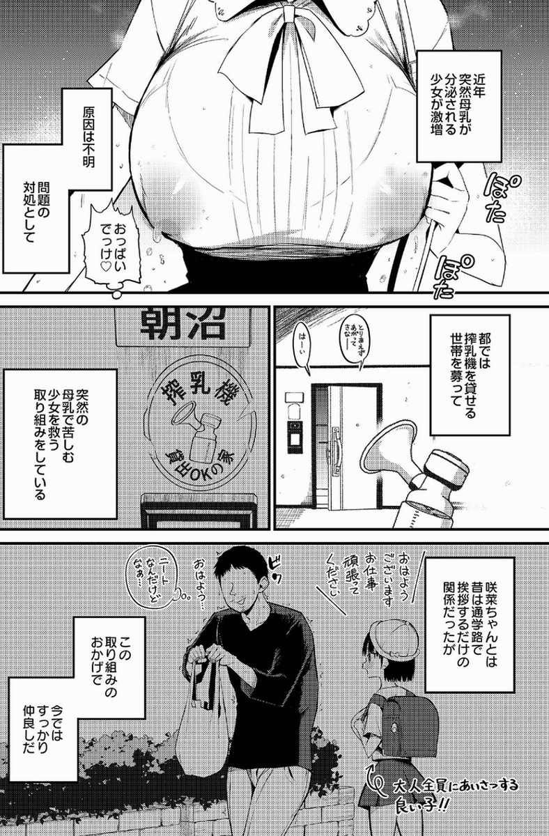 SaberHamada3's tweet photo. 原因不明の症状
SFW (1/4) https://t.co/dkVjbKNmPA