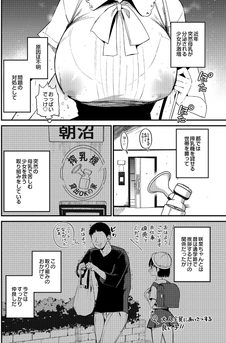 SaberHamada3's tweet photo. https://t.co/dFPNzABfWi