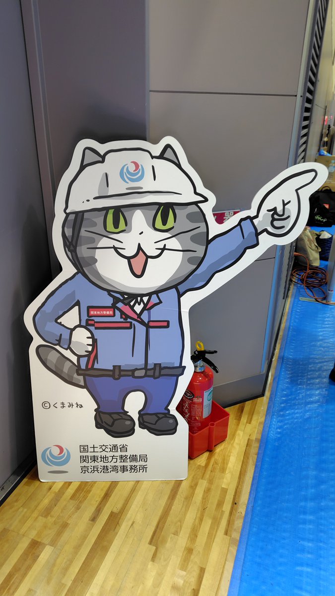 _Ware_Aoba's tweet photo. この子らすっかり国土交通省に染まったな https://t.co/Zgukg5kR4R