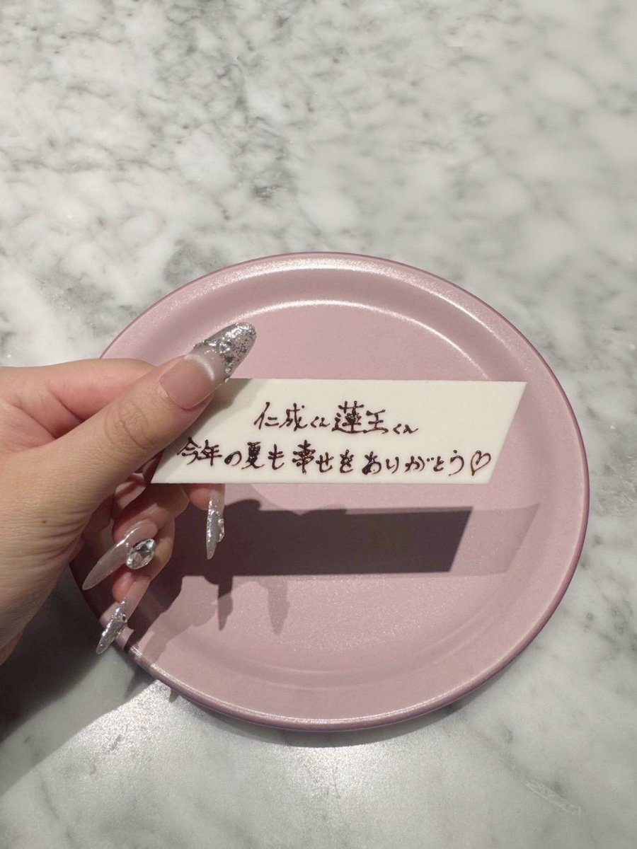 l04l23l's tweet photo. 仁成くん幸せすぎる夏をありがとう💖

 #羽村仁成 https://t.co/r3vxRgxw7N