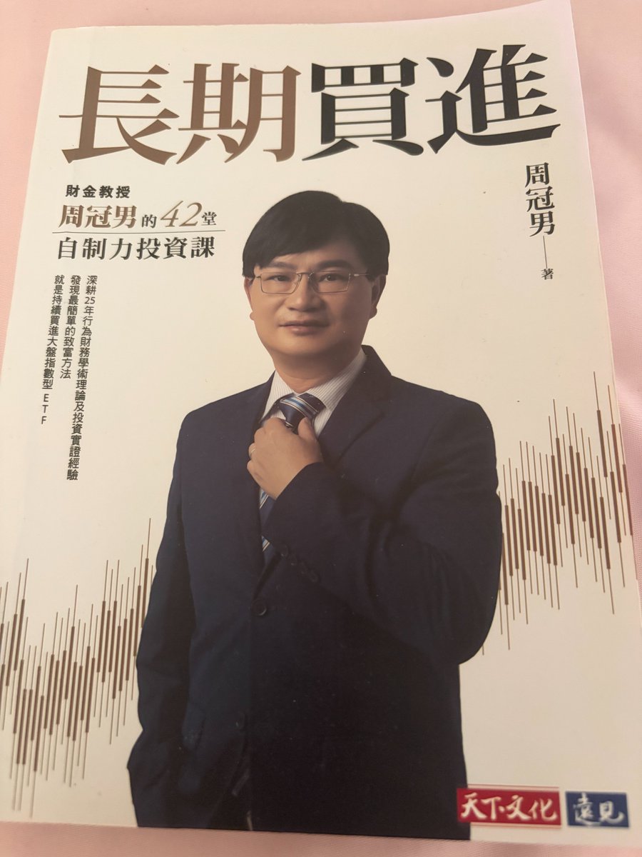 chaohaha6's tweet photo. 前面有小伙伴想知道我都看了哪些投资书？今天来分享下，认知提升就是要多看书多学习，才能消除对投资的恐惧。尤其是一些海外作者的书，信息差的存在，国内很少能看到或者买到：
这些是我反复看的投资书和视频��是我投资道路的引路人和贵人，真的强烈推荐，大家可以去买实体书或者电子书：
1. 投资理财第一课：强烈推荐 @CLEC168 jamse 老师的《价值十亿元的投资讲座》 ，B 站可以直接搜 标题名字；
  以及 james 老师更详细介绍 CLEC理念的电子书，富有是天赋，快乐是人权，可以去这个网站阅读https://t.co/vmf7DlyaJI
2. @SVScholar 硅谷居士的《财富捷径》，也对纳指美股，要不要买房等话题做了很详细的介绍
3. 台湾作家周冠男的《长期买进》，虽然是繁体，但都能看懂，淘宝可以买到
4. 台湾作家大仁的《杠杆 ETF 投资法》，专门讲杠杆以及 50% 的2 倍+50% 现金的投资组合，对杠杆恐惧的值得去看看，淘宝也可以买到这本书，同时作者在油管也有视频播客，搜大仁来开杠

大家没事的时候多读书！！少刷短视频！