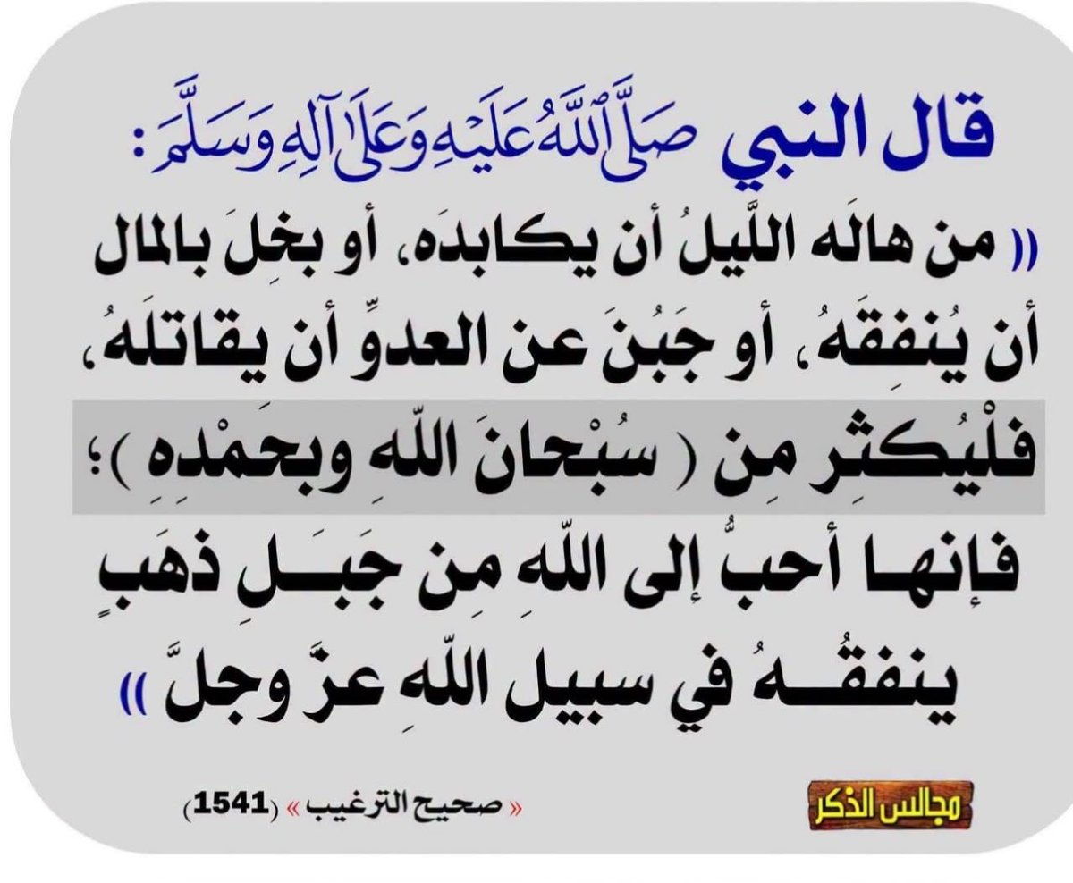 Mohammad34a's tweet photo. https://t.co/g8hhEyWisH