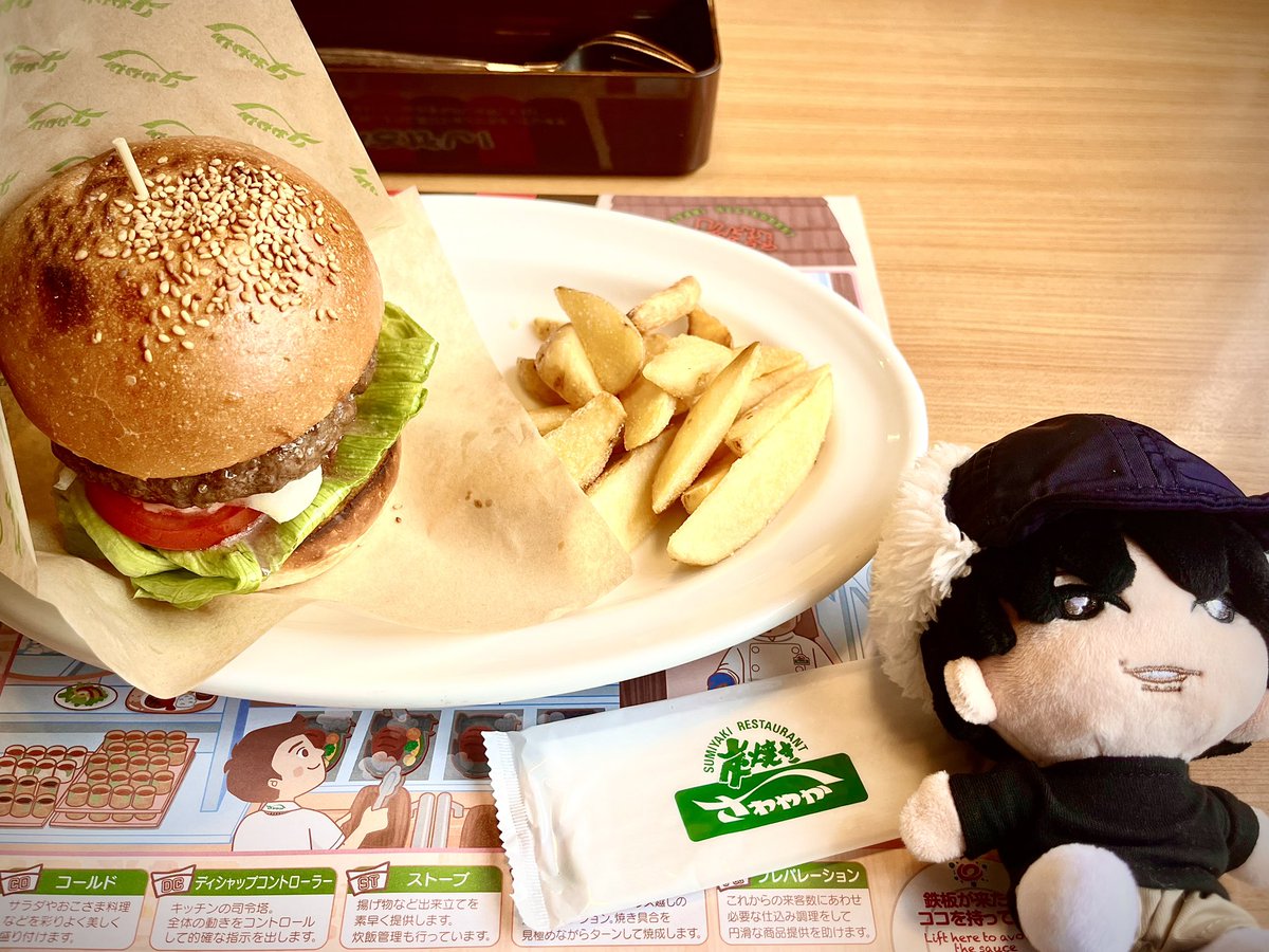 tkhnprkr's tweet photo. さわやかのハンバーガーwithほくぬ
ハンバーグ食べたい人多いだろうけど、これほんとに美味いので静岡来た際ぜひ https://t.co/U1Kj3yNTc3