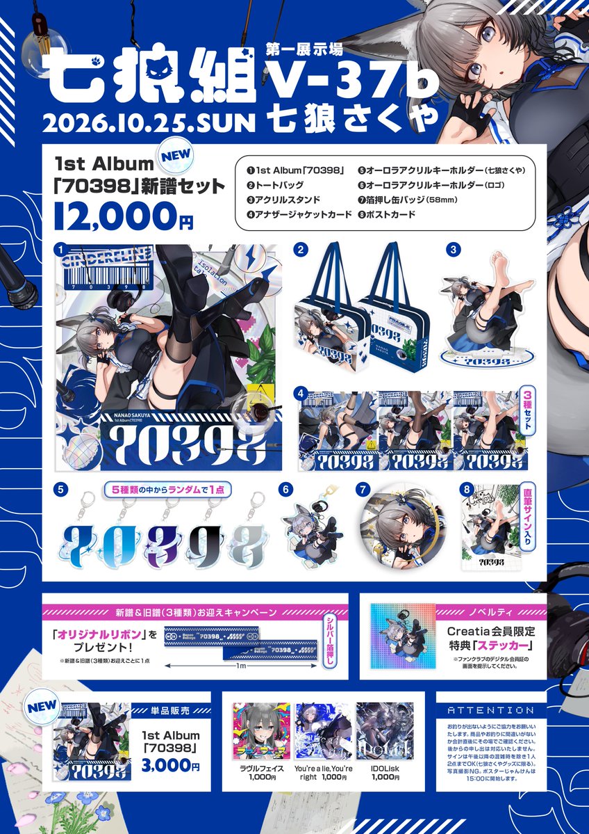 70398_ tweet picture