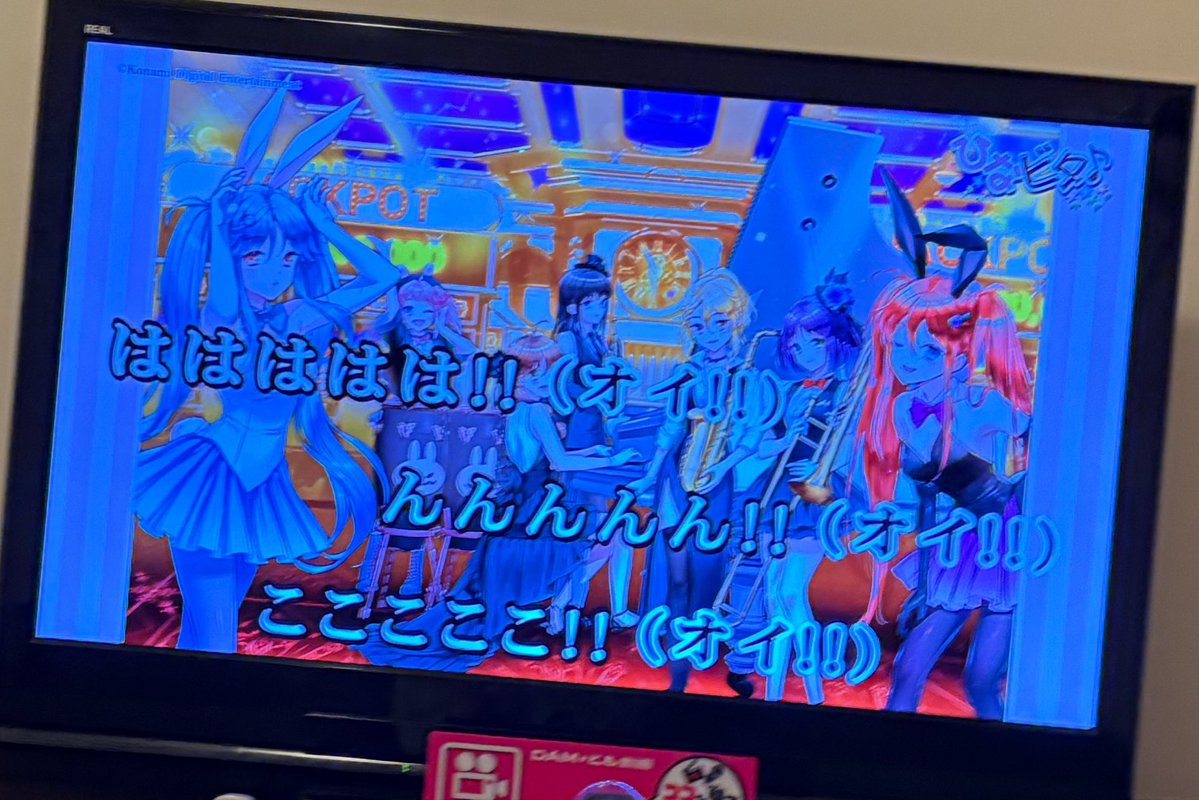 nekoya324's tweet photo. KONAMIさんとDAMさんありがとう…….！！
ときメモの映像想像以上に歌詞にあってて良かった……！！
ひなビタも曲多いしイラスト流れたしめっちゃよかった！！ https://t.co/7uuIjsH0Qm