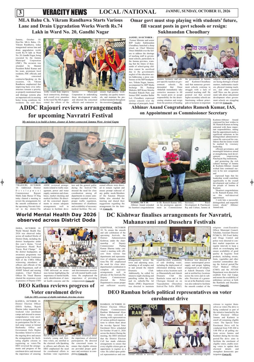 DVeracityNews's tweet photo. TODAY'S NEWSPAPER 
VERACITY NEWS https://t.co/qEZkZ22qYx