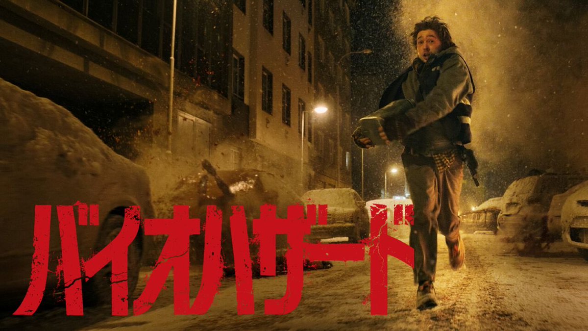 shiiman6354's tweet photo. バイオハザードの主人公ブライアン、「Fuck」って何回言うんだよと思ったら139回言ってるらしい https://t.co/zy4LUAmJLo