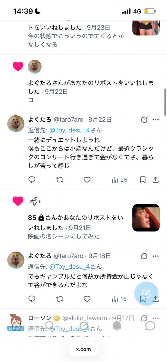 Toy_desu_4's tweet photo. 通知欄の出現頻度が高すぎる https://t.co/E8SHWvaWQL