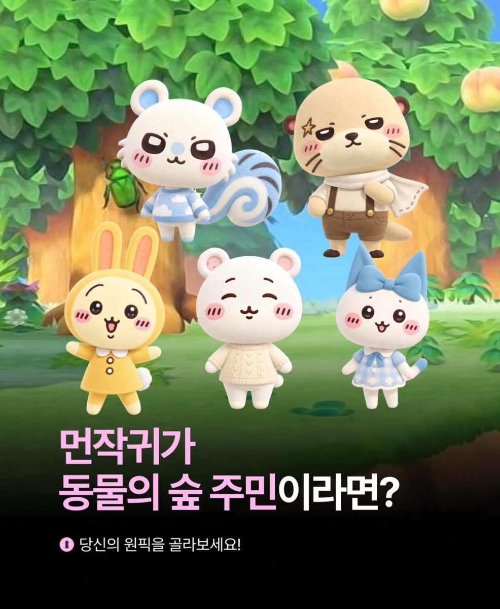 chich111__'s tweet photo. 동물의숲 먼작귀 . . ? ㅈㅂㅈㅂ 닌텐도 콜라보해주면 안대나 모몽가 졸라 표독스러운 저표정 ㄴㅁ귀여움 ㅡㅡ https://t.co/8iiXv3gORm