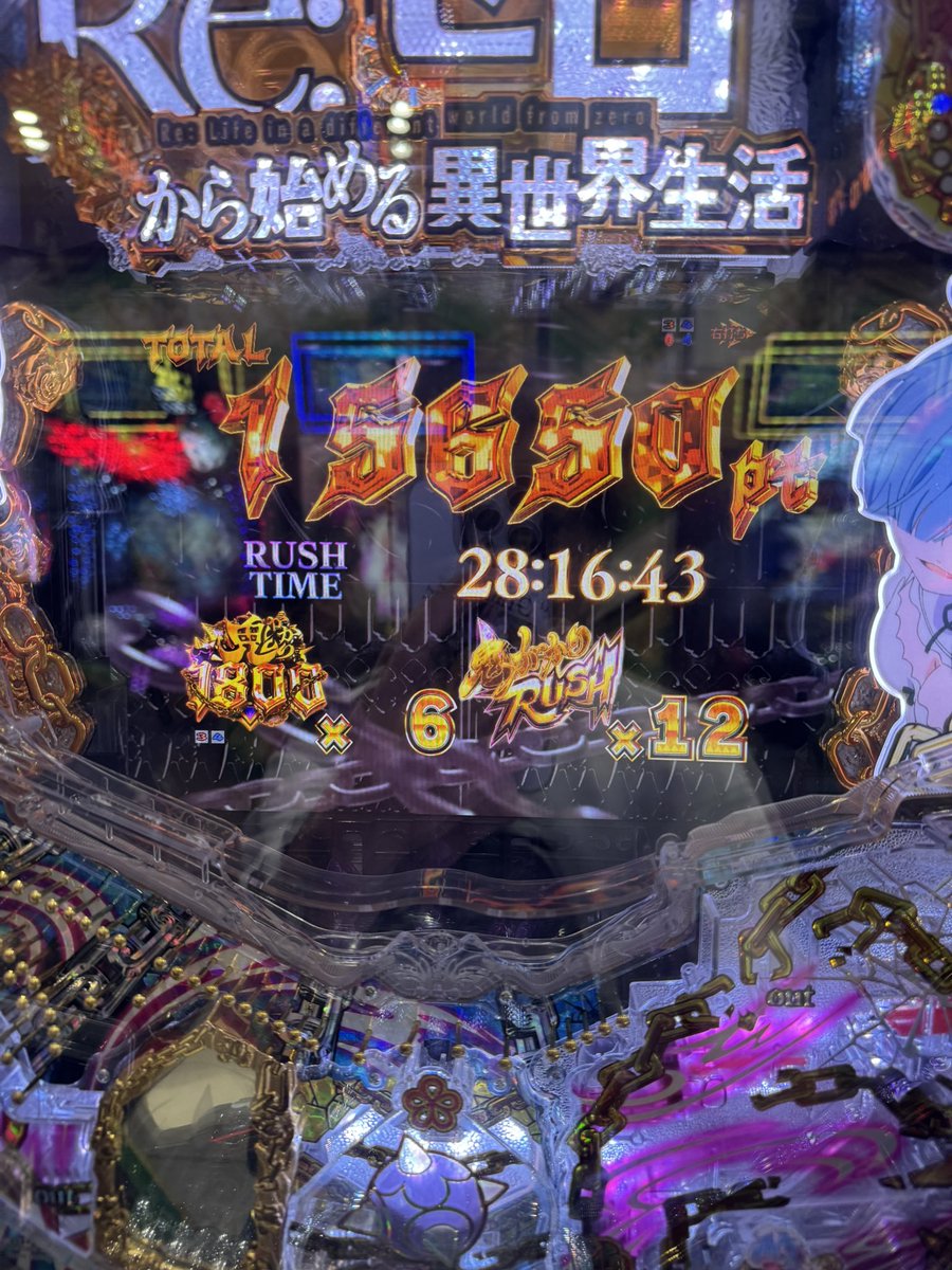 msDB231's tweet photo. 199と間違えて座っちゃった鬼がかり甘でこんな出ると思わんかった https://t.co/QSWqP5S3Ax