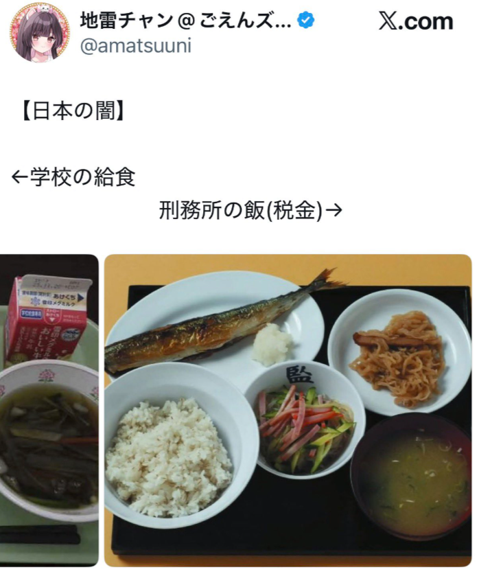 Selfsharpening1's tweet photo. 学校給食に飛びつく
インプレゾンビ達
大人と小学校１年生のカロリー考えろよ！ https://t.co/q52WRrJNWe