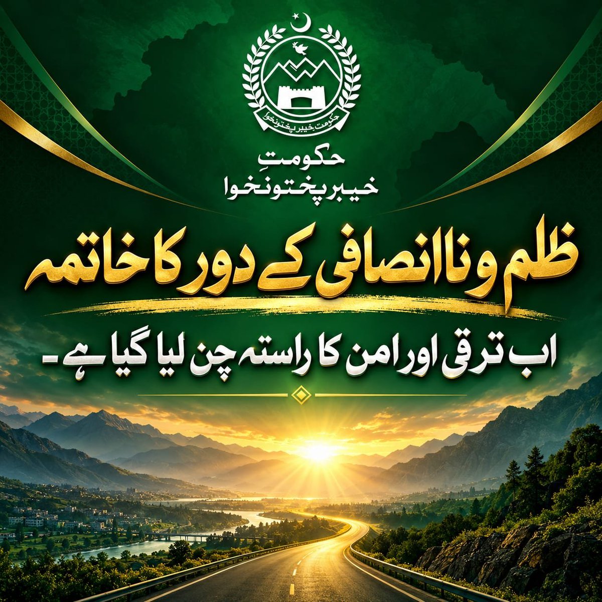 pastelTayyaba's tweet photo. The day of deliverance from oppressive and exploitative mindsets has arrived. A new dawn of prosperity has risen for the people of the province. #یوم_نجات #خیبر_پختونخوا_کا_نیا_دور #پخیر_پختونخوا #YoumENajat https://t.co/k1nxtd6Vza