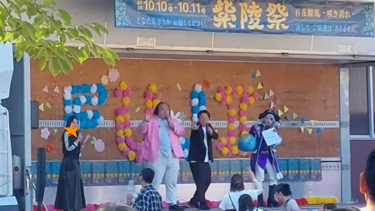 yoyohanamama's tweet photo. 昨日は宮城で娘のオープンスクール兼ねて大学の学祭行ってから仙台うみの杜水族館°･🐠寄りつつ帰宅。
今日は近所の大学の学祭にゴージャス☆とママタルトが来たので観に行ってきた日曜日よ。毎日何故か大学行ってるぞ🏫 https://t.co/kVO7Qf48GZ