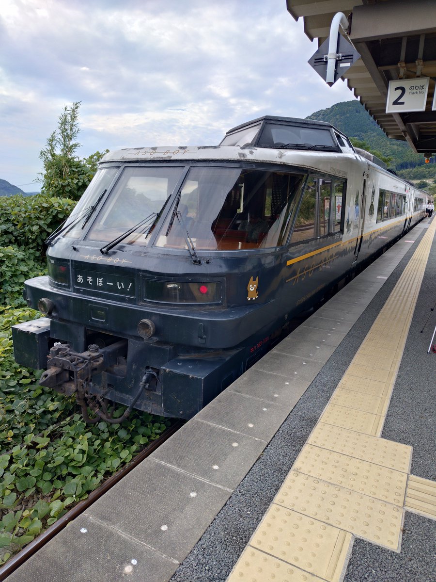 cameroonp's tweet photo. みれいさんの里帰り
あそぼーいとななつぼしが並ぶというレアな状況に遭遇
テンションあがるな〜 #駅メモ #立野(熊本) https://t.co/0hgw23L9QL