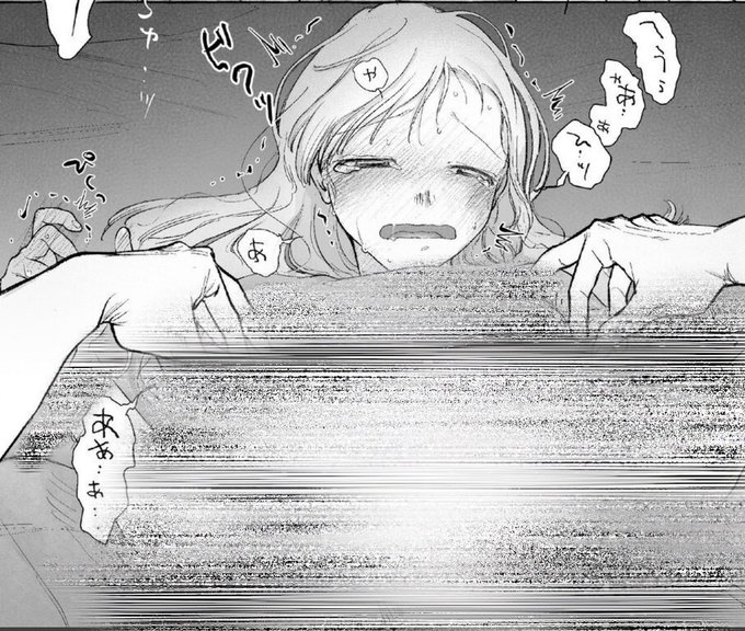 Clara_Buttimer's tweet photo. いじわる彼氏(1/8) SFW https://t.co/bKDfQeu5jD