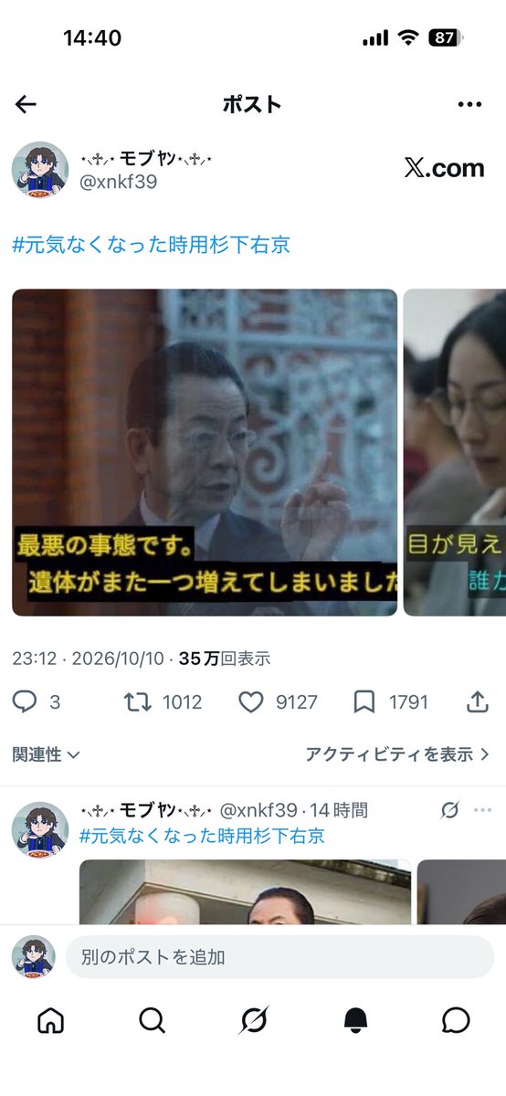 xnkf39's tweet photo. 昼夜逆転の民ですおはよう。
さっき起きてTwitter開いたら通知欄とんでもねぇことになっててびっくりしてるンゴ🫠⁉️ https://t.co/uOYjxMNXdD